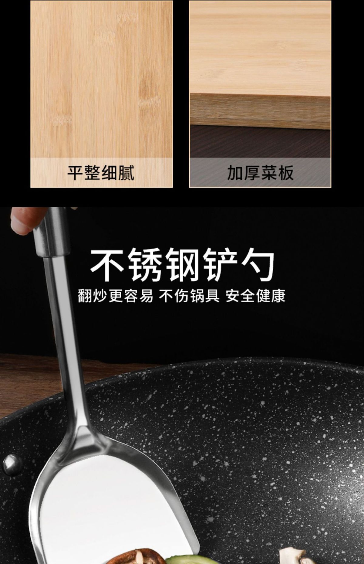 Yangjiang Küchenmesser und Schneidebrett Set, 2-teilig