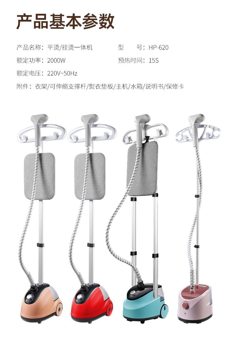 High-Power Garment Steamer 2-in-1 Handheld