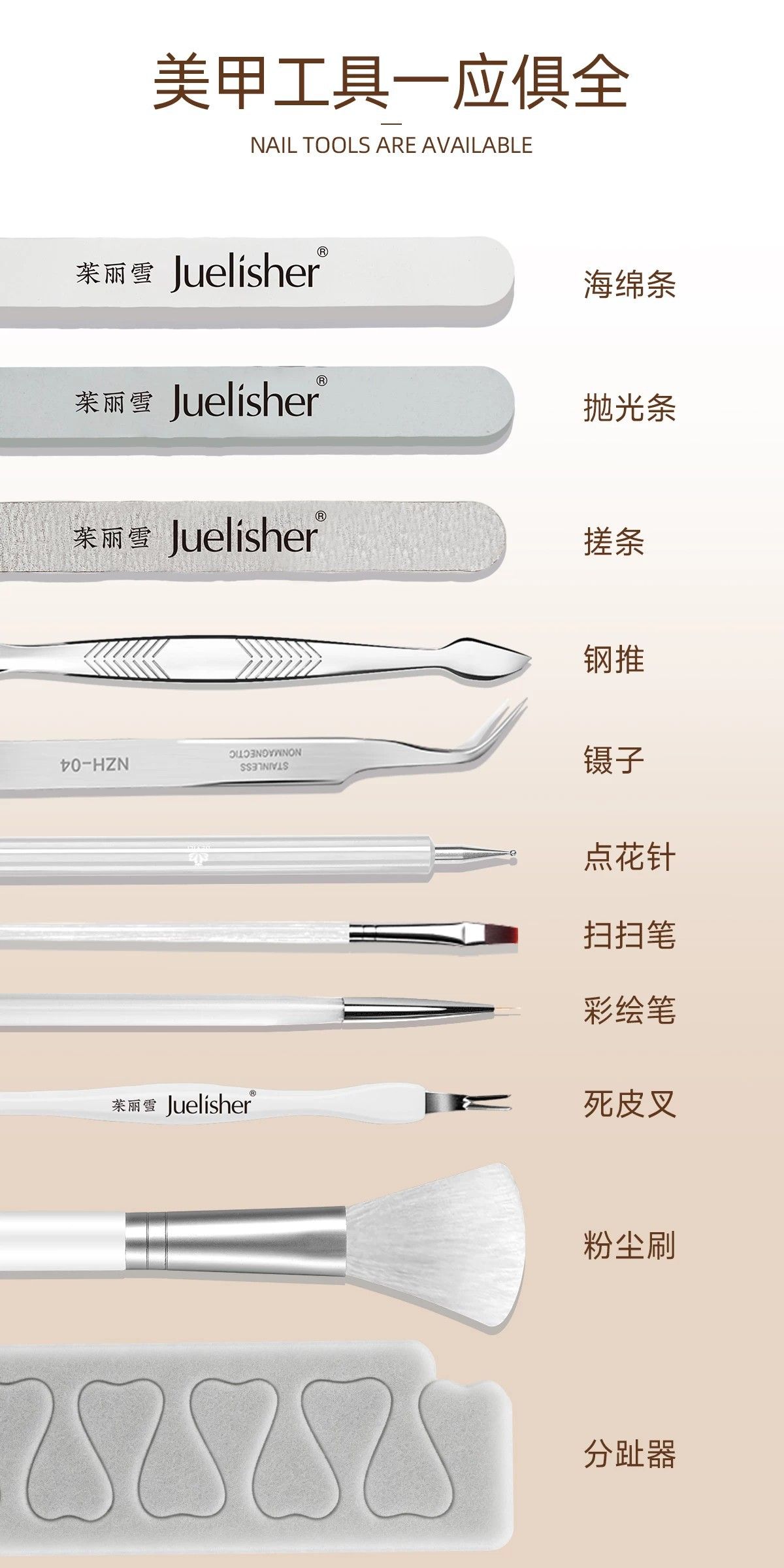 美甲工具全套2026新美甲套装在家自己做初学者全套工具指甲油套装