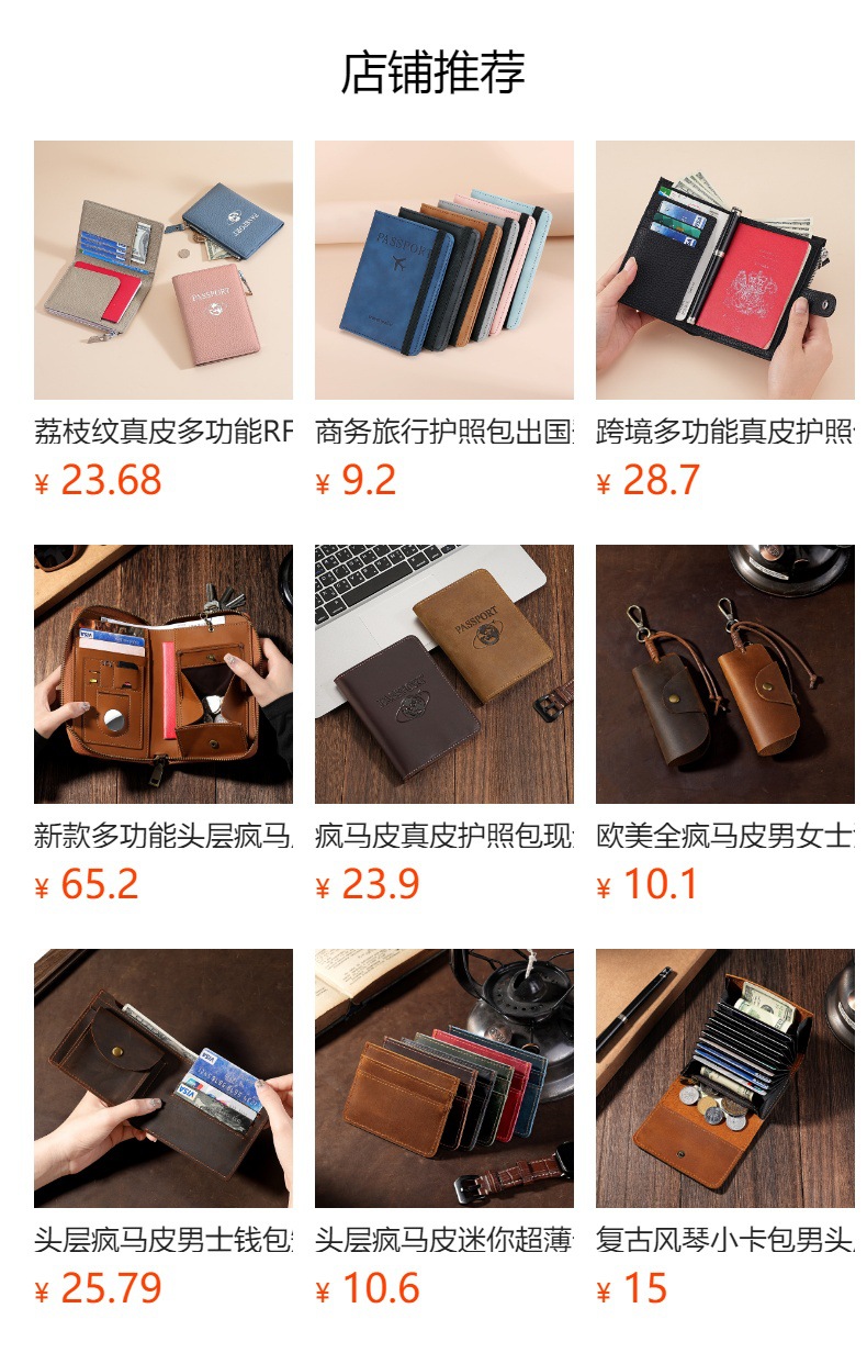 Qingyu RFID Reisepass-Schutzhülle Verrücktes Pferd Leder