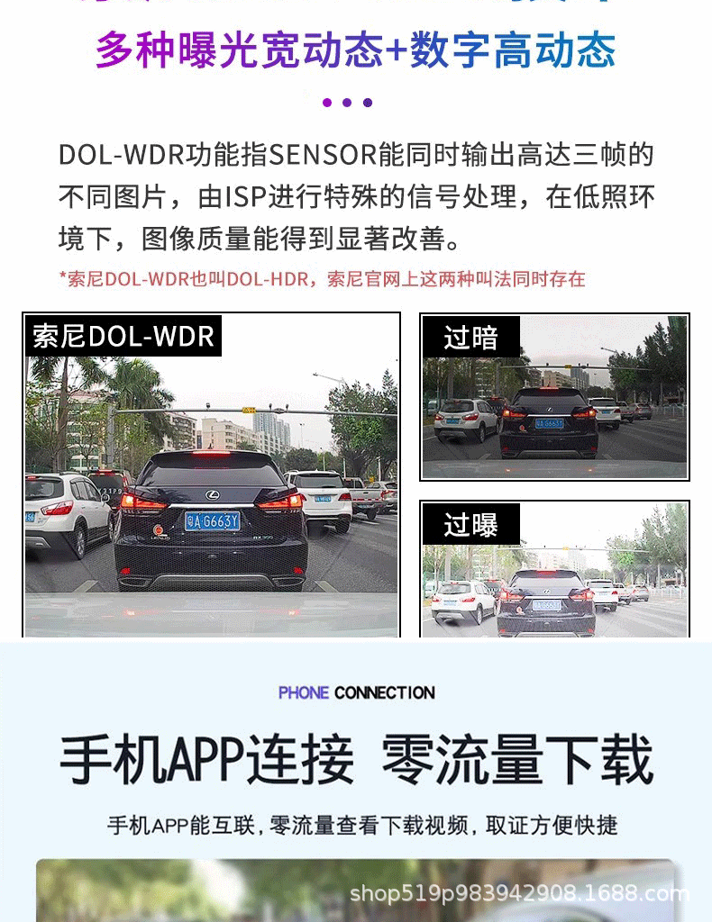 Wuling Mini 4K kabelloses Dashcam verborgen mit Nachtsicht