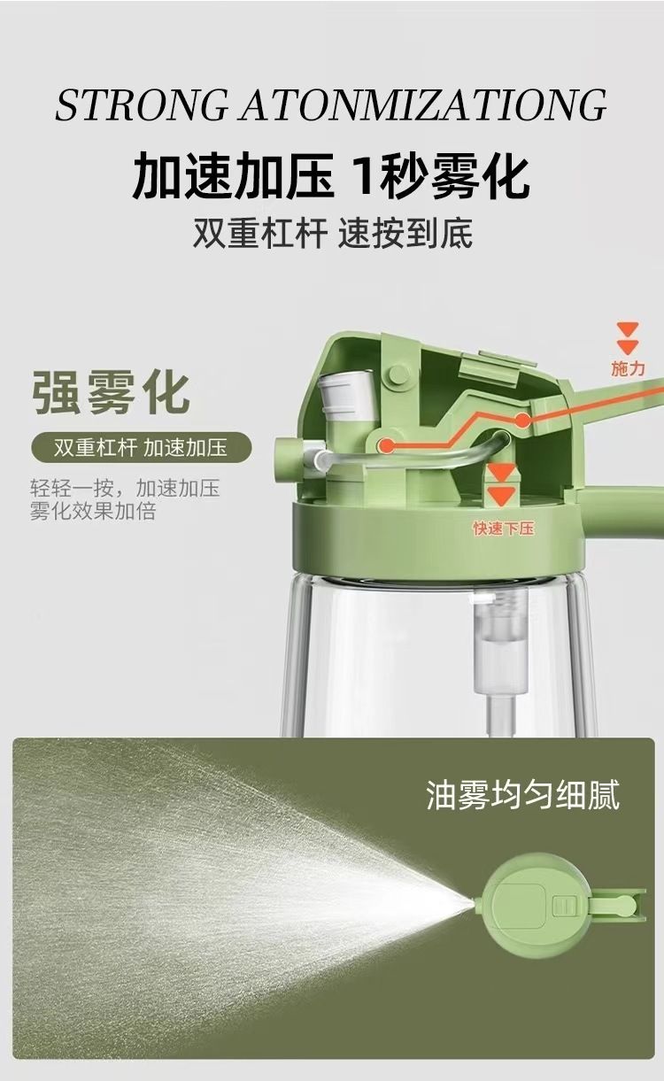 喷油壶厨房喷到油壶两用玻璃喷油瓶家用按压式大容量喷倒一体油壶