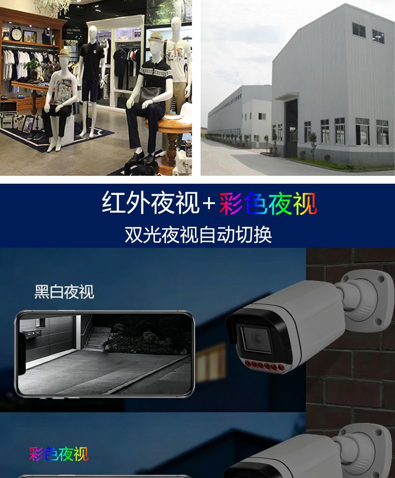 cctv16通道闭路监控系统套装poe nvr录像机8mp4K网络摄像头icsee