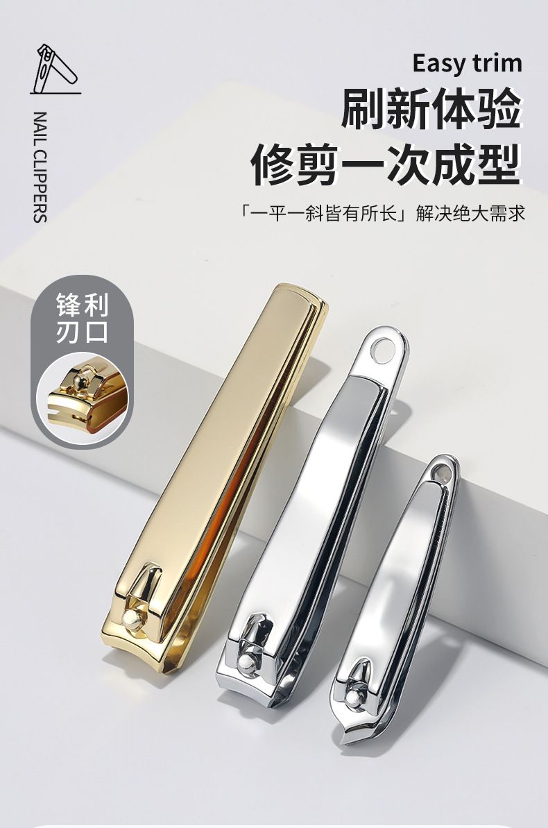 Manicure nail scissors set for fingernails and toenails