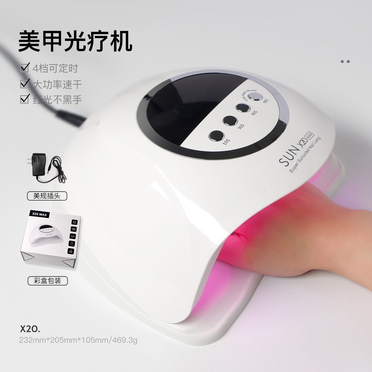 Nail lamp phototherapy device with automatic sensor, portable
