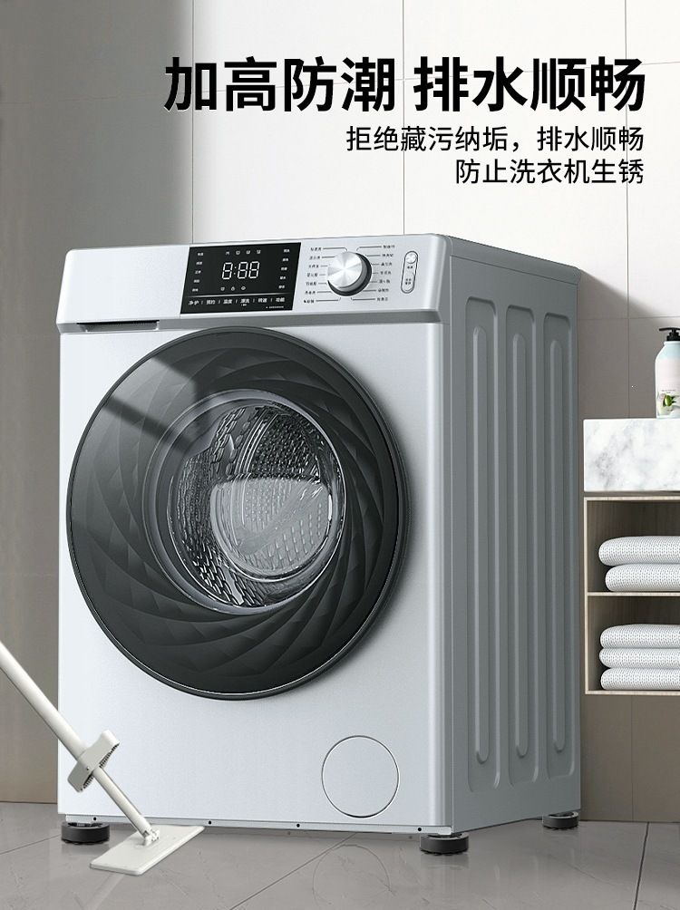 Washing machine anti-slip anti-vibration feet pads with heightening base