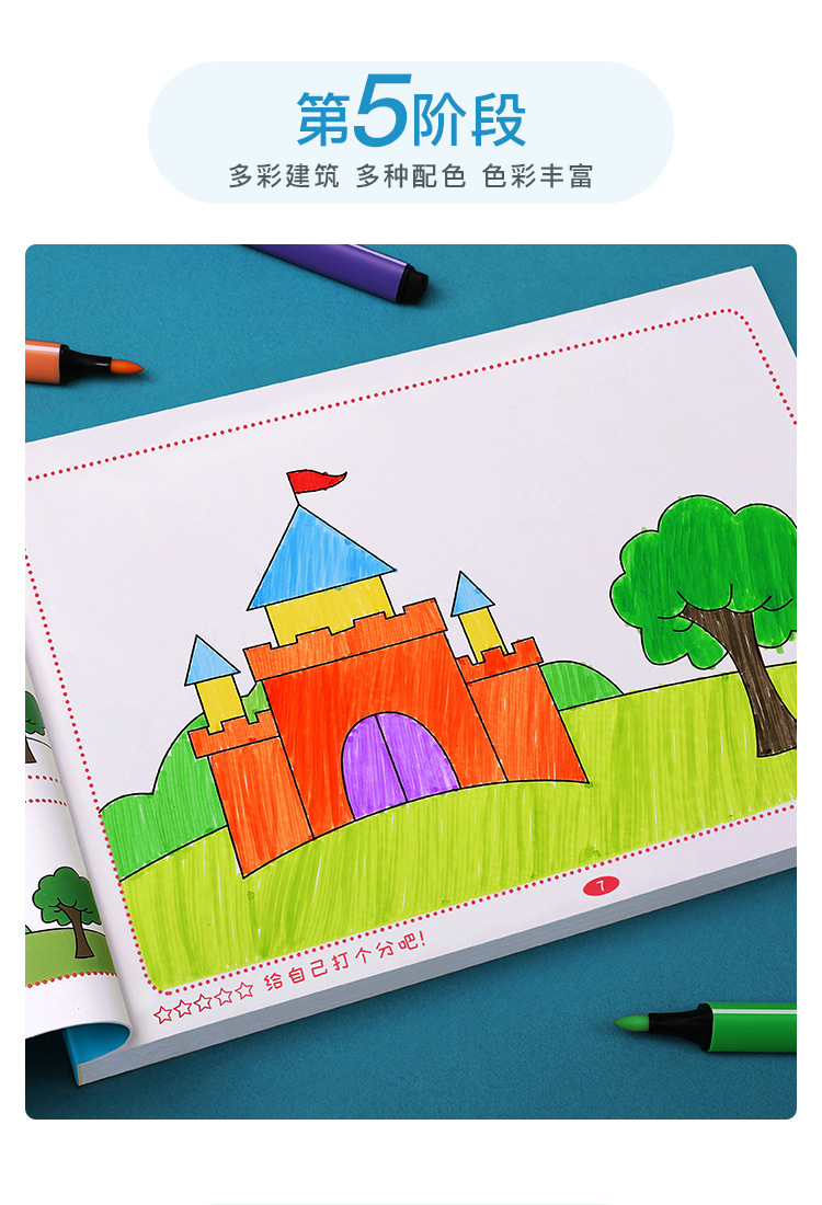 Children's coloring book, kindergarten, illustrated, educational