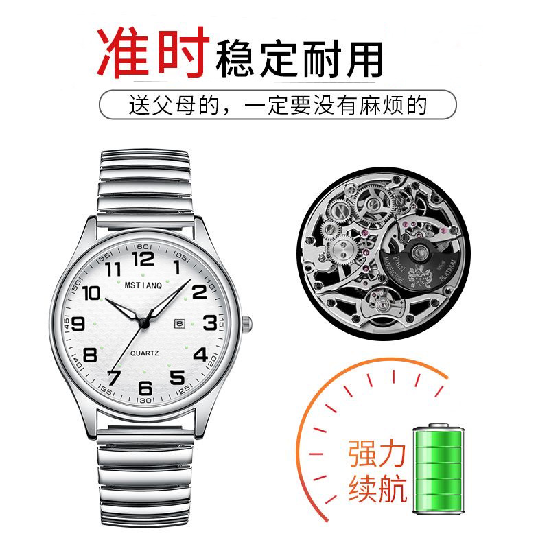 Seniorenuhr für Paare, Quarz, große Ziffern, wasserdicht, Mom & Dad Modelle