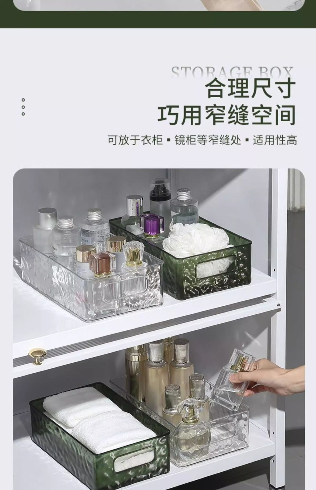 Acrylic frost pattern cosmetic storage box, transparent, large capacity