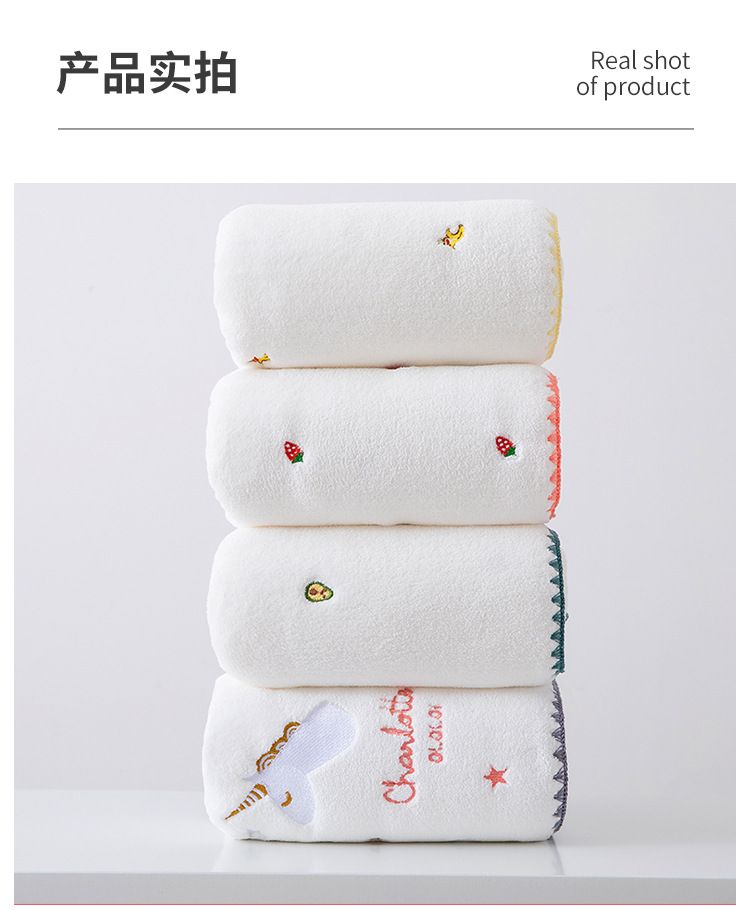 Coral velvet bath towel, absorbent, soft, cartoon embroidered