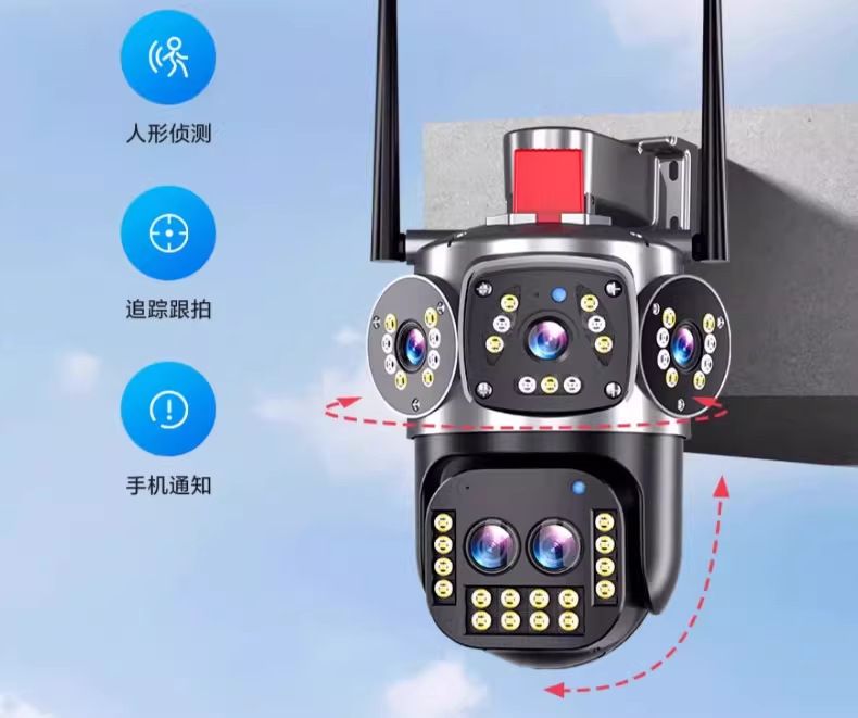 4G摄像头免流量不用wifi网络360度无死角家用手机远程太阳能监控