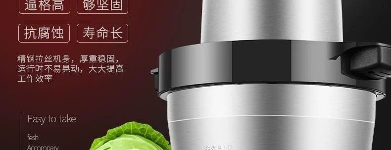 Electric meat grinder fully automatic large capacity
