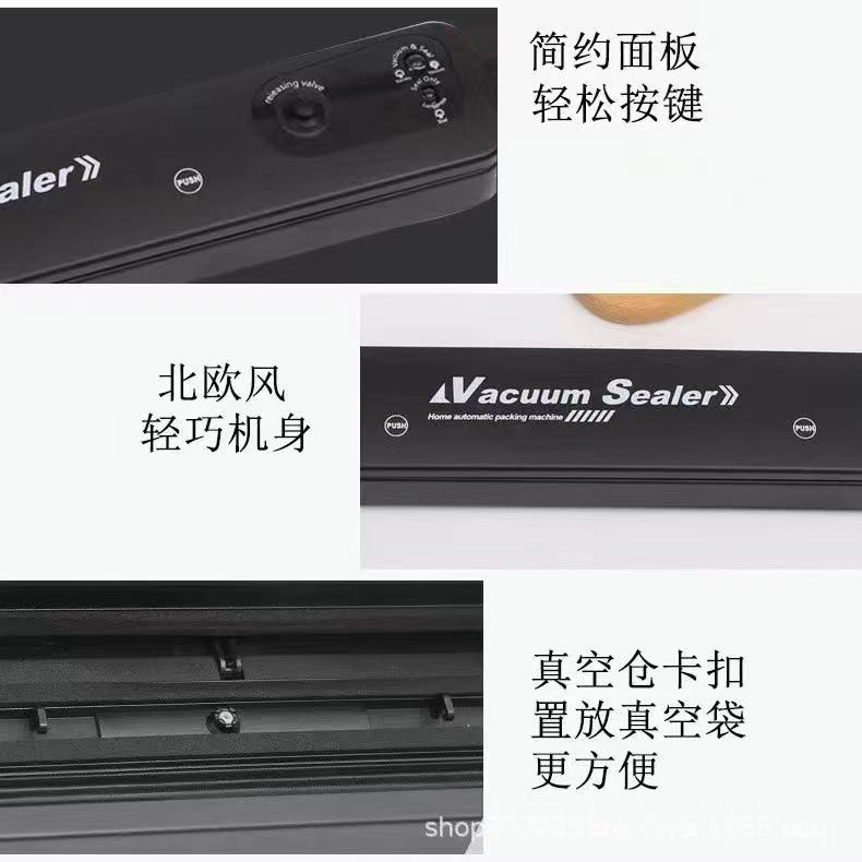 跨境真空包装机家用小型自动封口机便携抽真空食品保鲜真空机家用