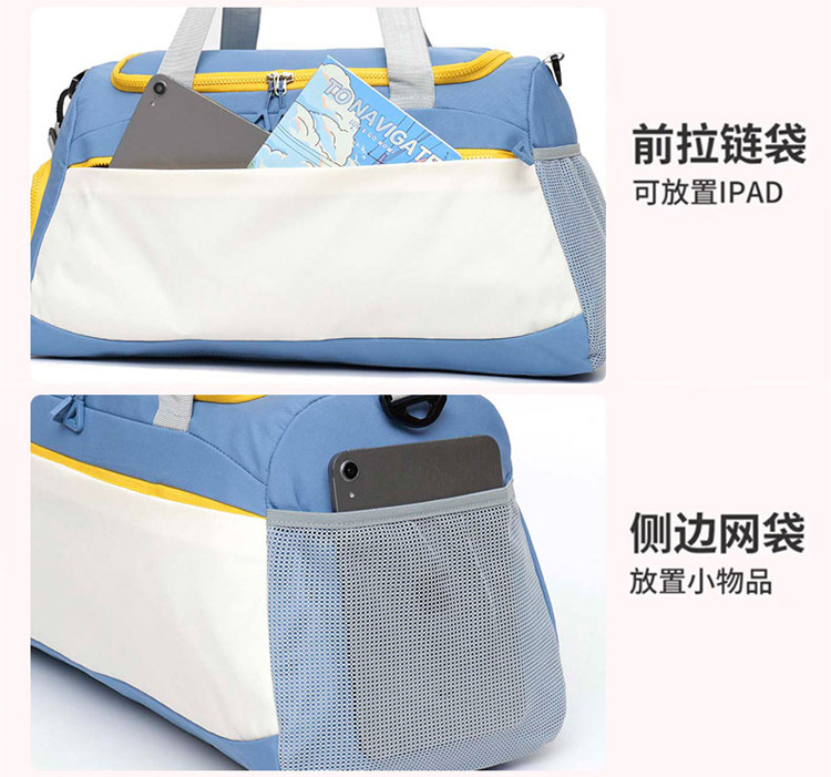 Travel bag large capacity wet-dry separation waterproof