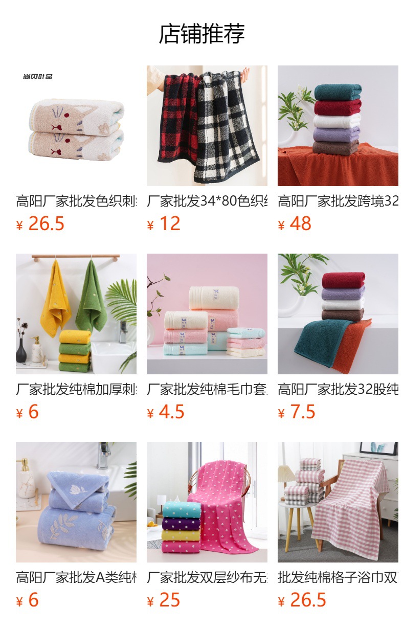 Pure cotton towel set, absorbent, bath and beach use