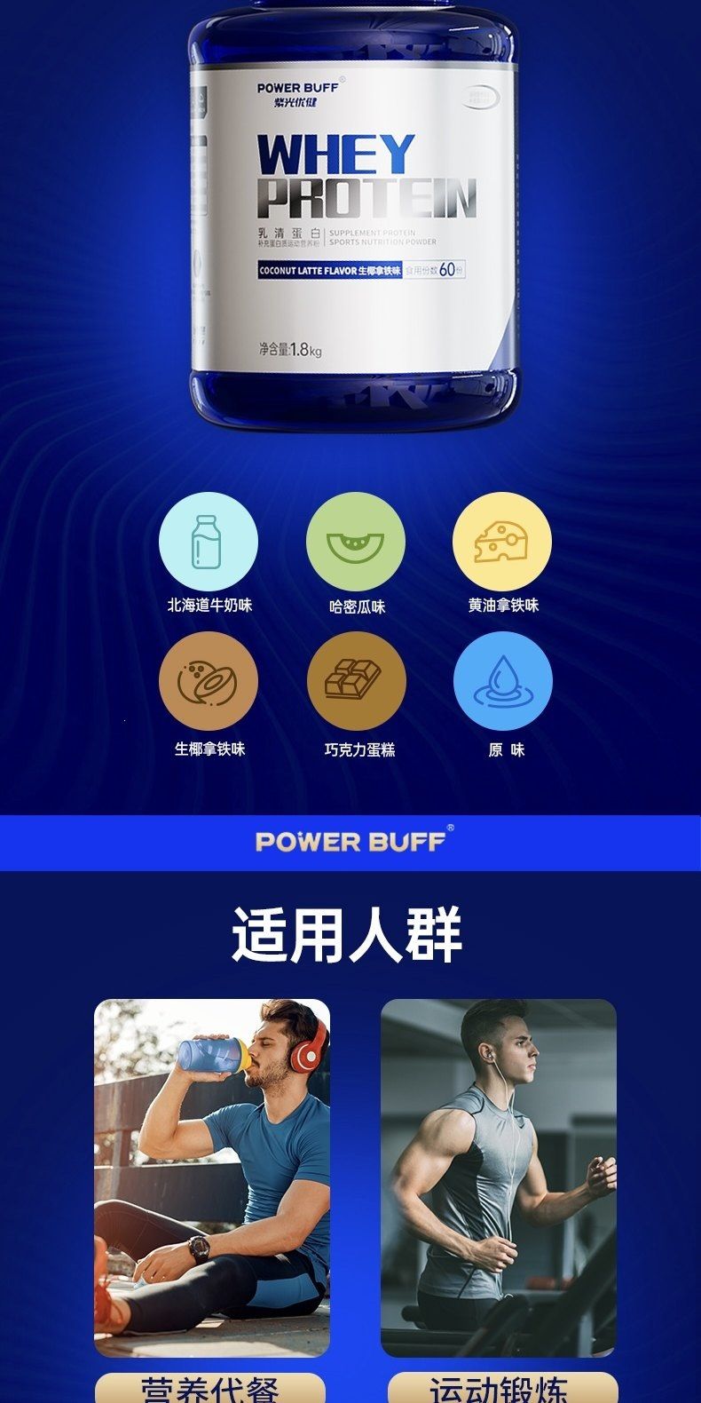 Ziguang Youjian whey protein powder with TWK10 probiotics