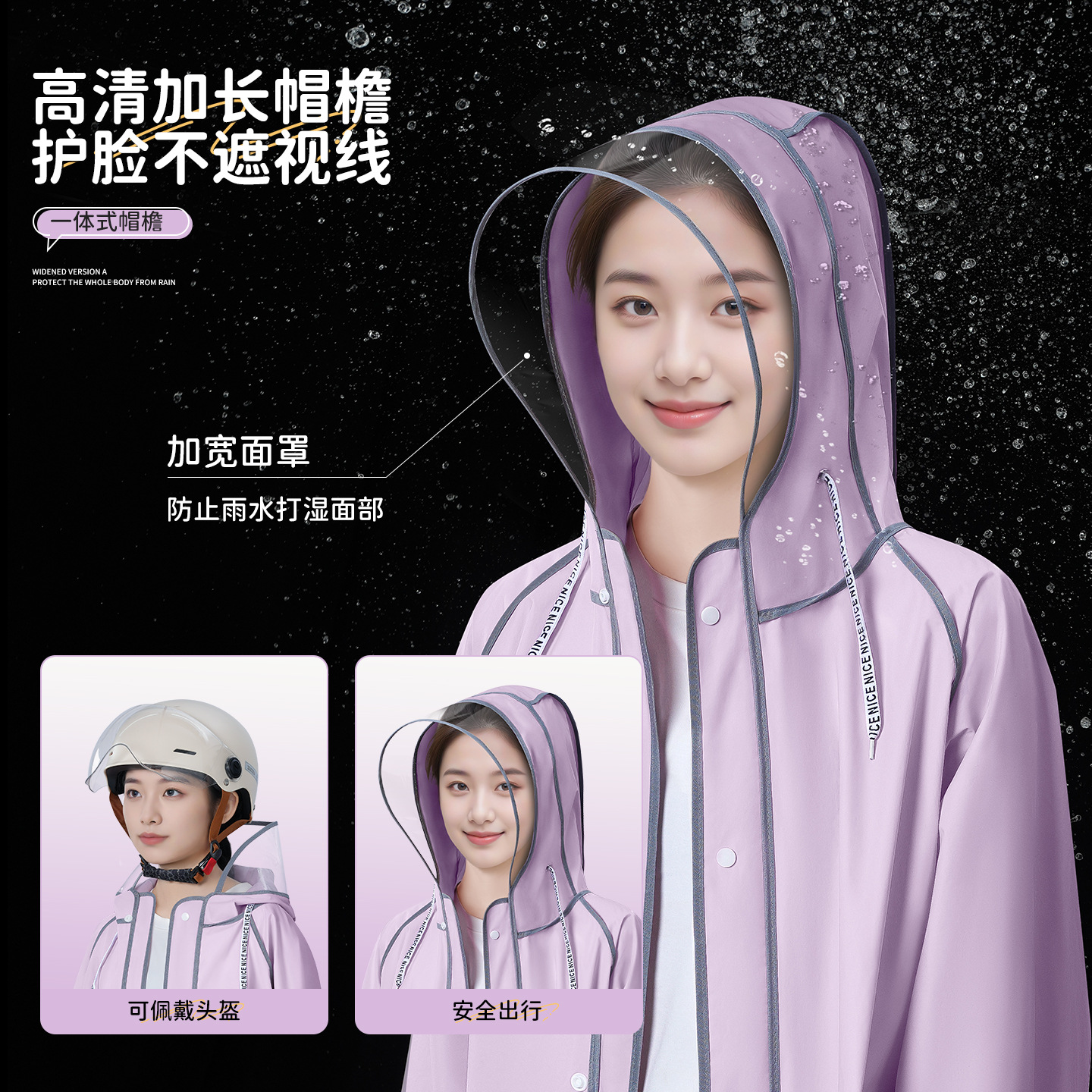 Long raincoat, full body coverage for electric bikes