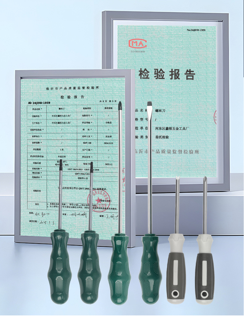 Flower Pattern Screwdriver Set 8-Piece Magnetic