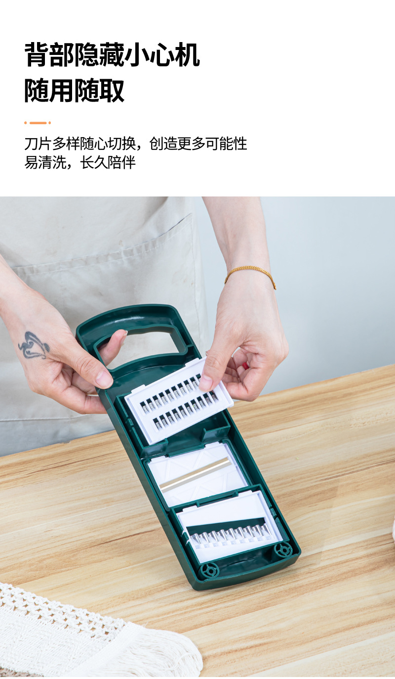 Vegetable grater, multifunctional, slicer included, kitchen tool