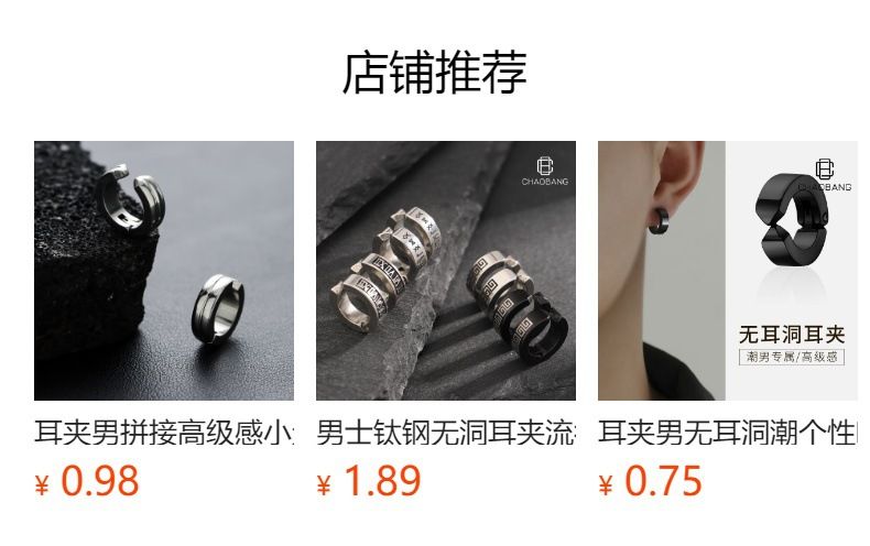 磨砂耳夹男无耳洞时尚个性嘻哈高级新款免打孔耳扣义乌热销耳饰