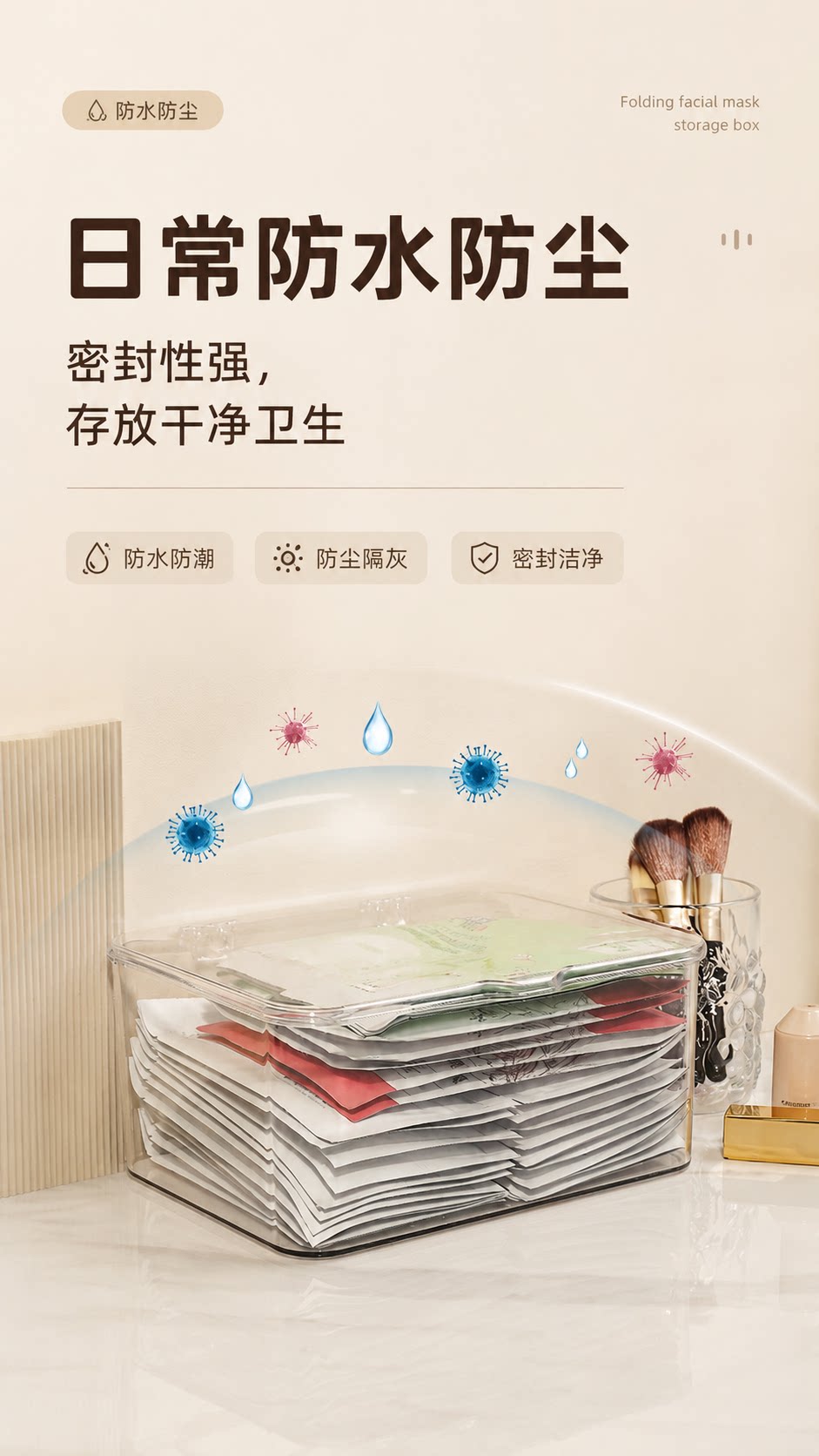 Transparent Desktop Storage Box Dustproof Acrylic PET Material