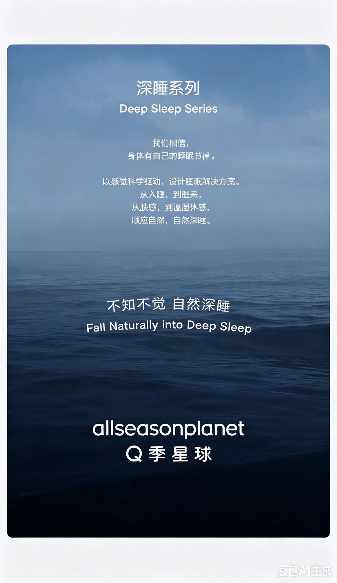 Planet Deep Sleep Yastık Pro4, Hafıza Köpüğü, Boyun Desteği