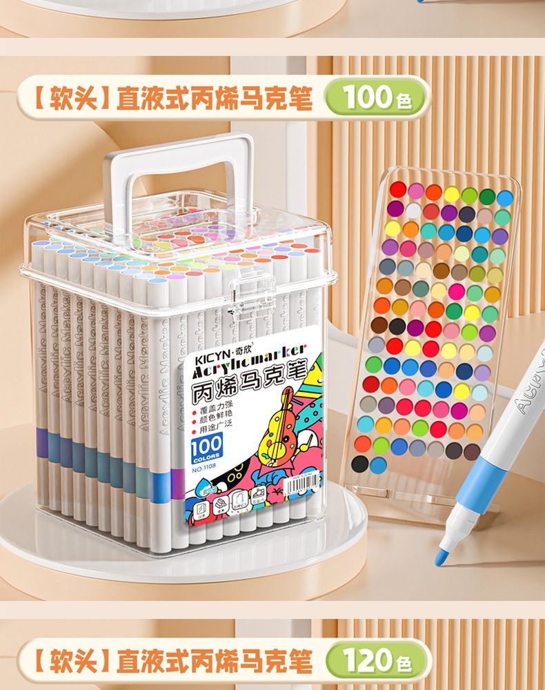 Children's Washable Acrylic Marker Set
