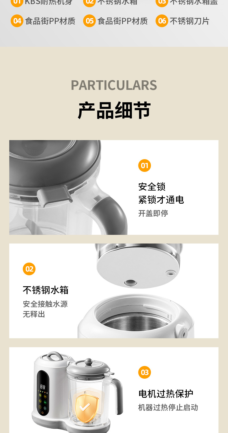 Baby food processor with automatic steaming, cooking, and blending functions