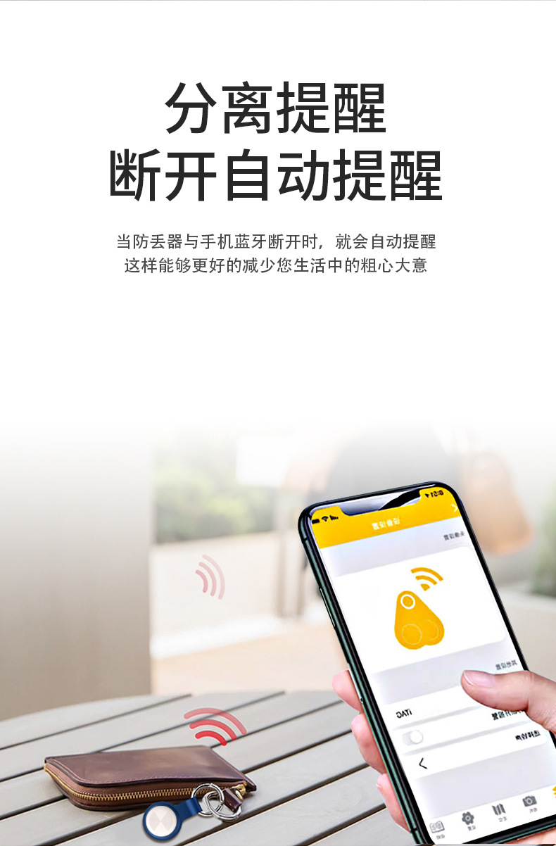 Intelligenter Bluetooth-Tracker mit Handy-App-Steuerung