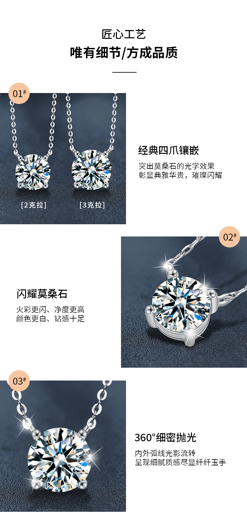 S925 gümüş moissanite kolye, dört pençeli tasarım, çıkıltı zinciri