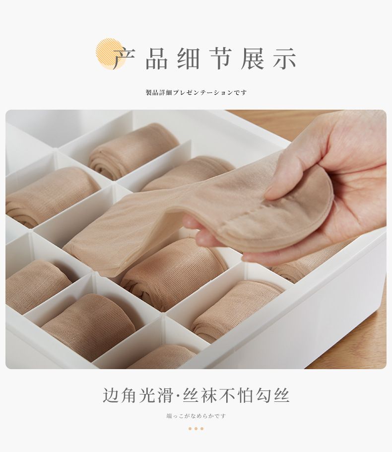 Underwear and sock storage box, 3-compartment