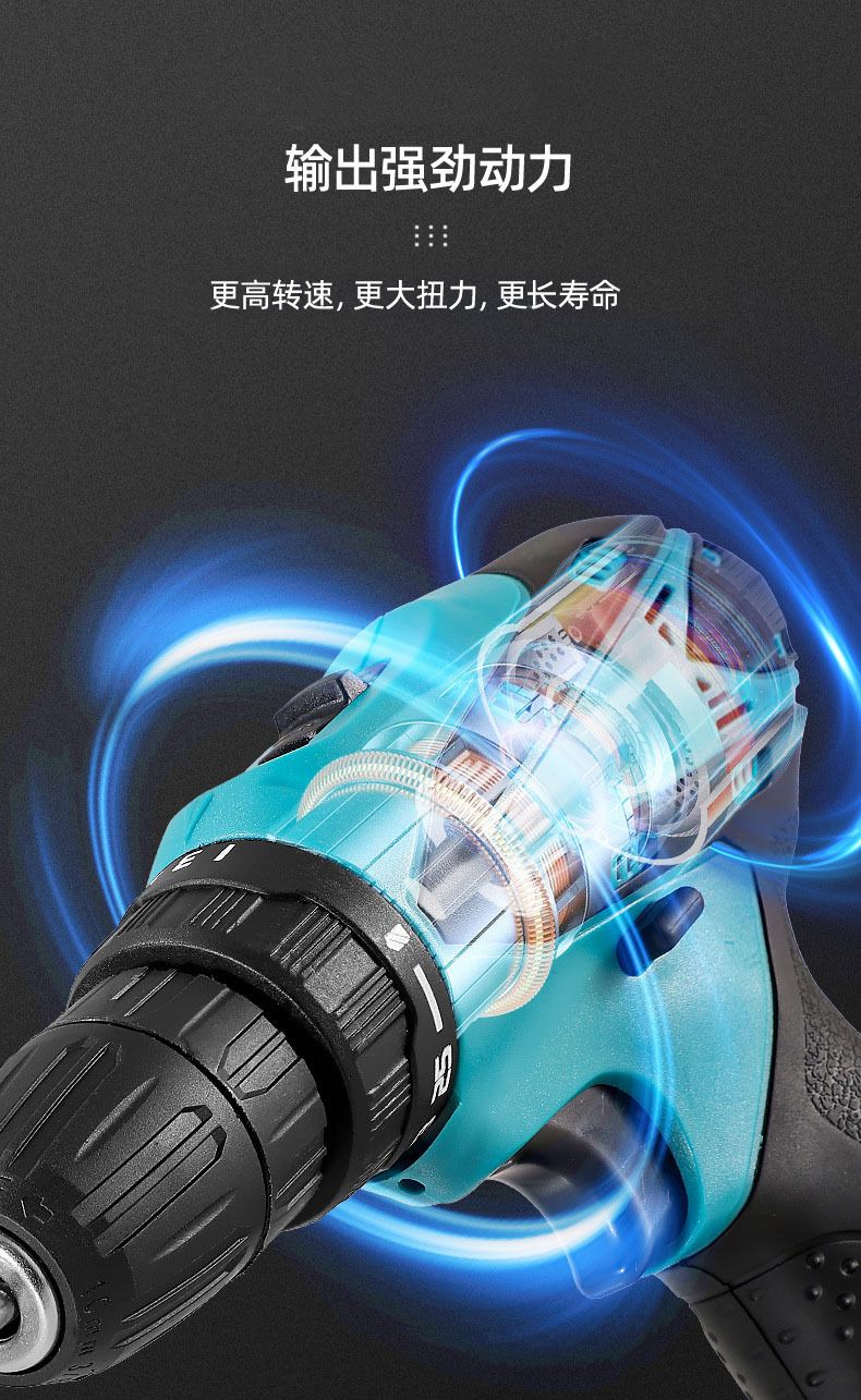 Cordless electric drill set, rechargeable, lithium battery