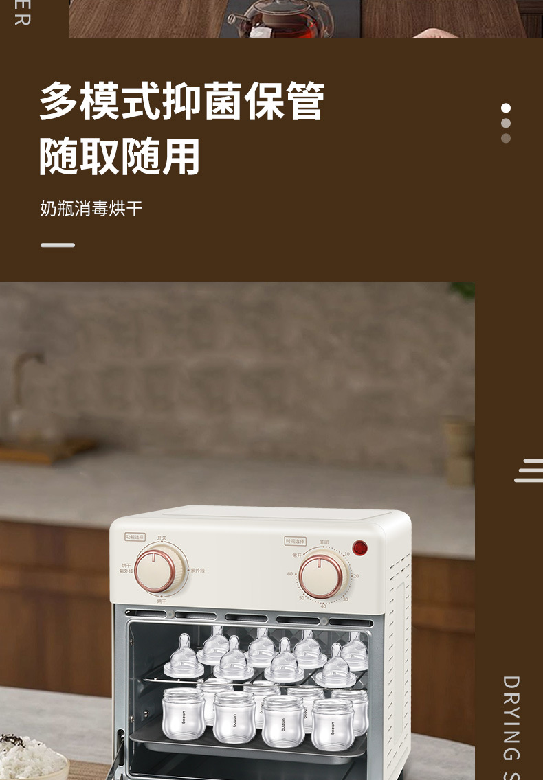 UV disinfection and drying machine
