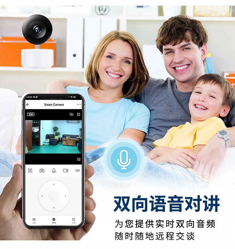 WiFi Surveillance Camera HD Night Vision Alarm