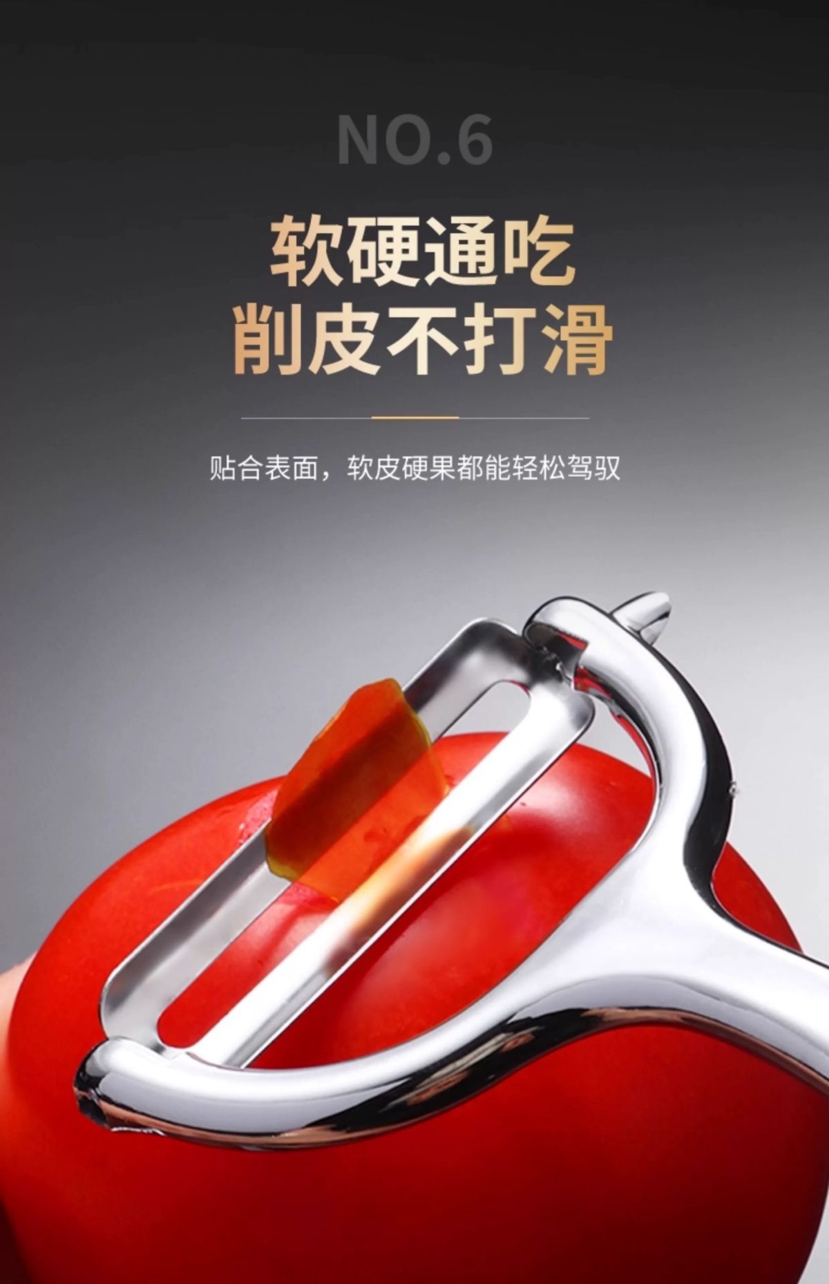 Stainless steel multi-functional peeler knife for potatoes and fruits