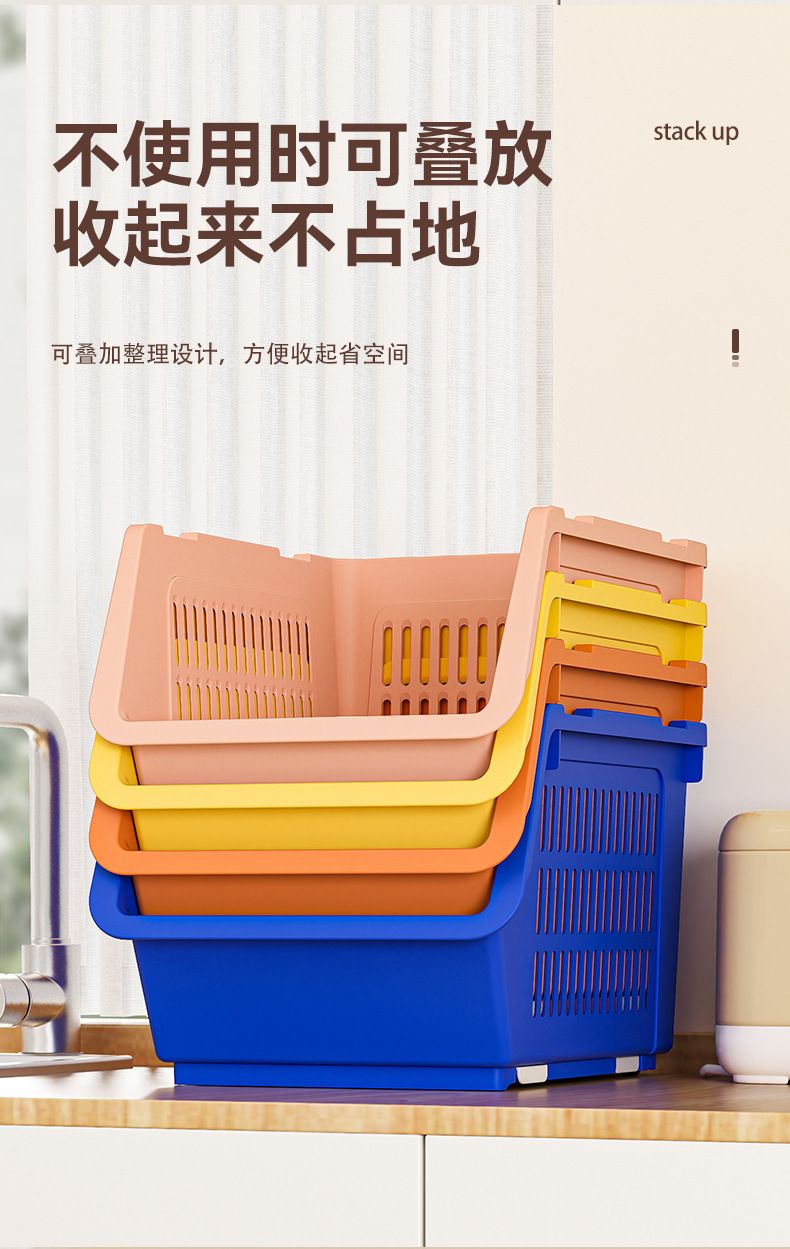 特厚可叠放厨房橱柜收纳筐果蔬篮落地台面收纳篮家用卫生间储物架
