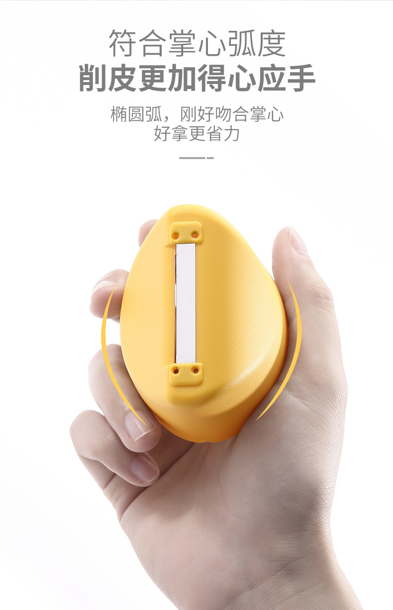 Home Vegetable Peeler Multifunctional Fruit Knife