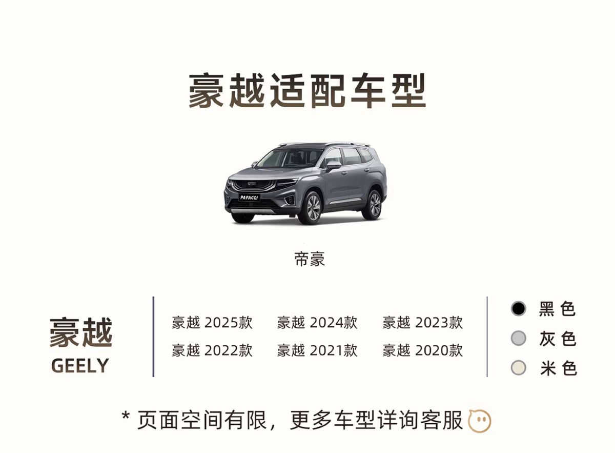 Geely Haoyue L Dashcam 4K versteckte Installation