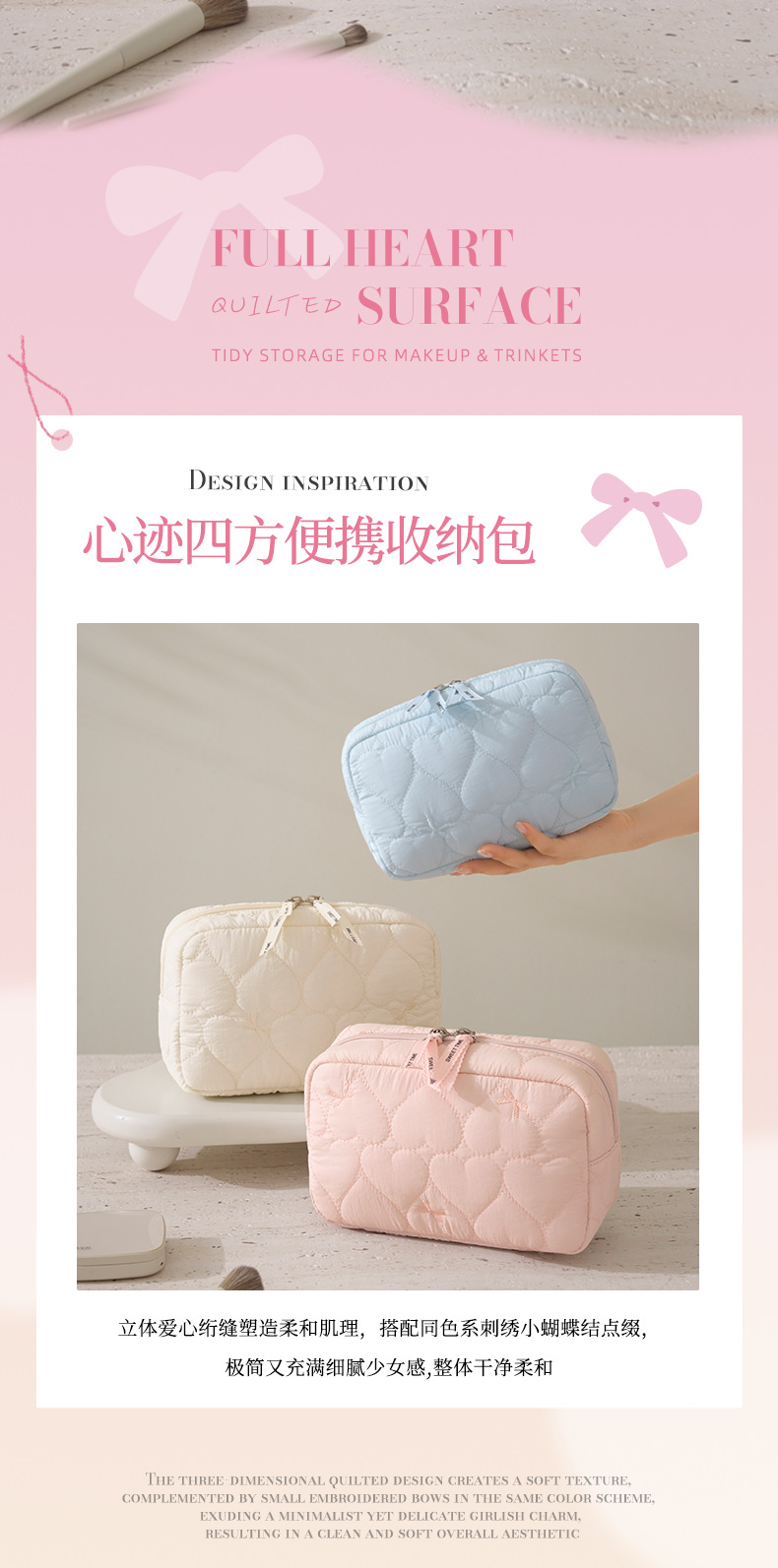 Portable makeup bag with butterfly bow design