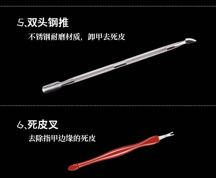 美甲工具套装全套修手指甲去死皮手指甲工具剪软化剂修型锉死皮推