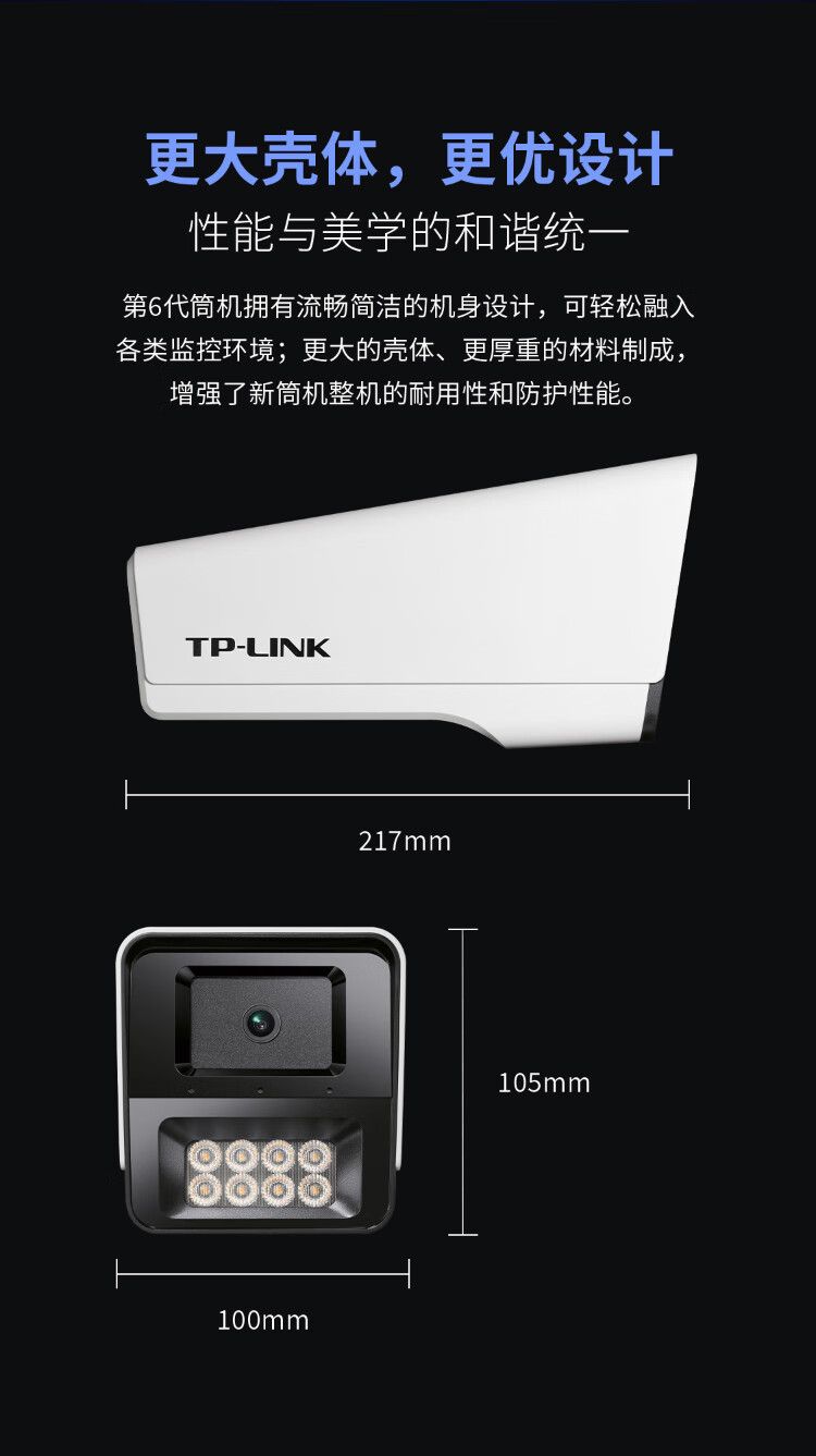 Outdoor POE camera 4MP, full color night vision, smart alert
