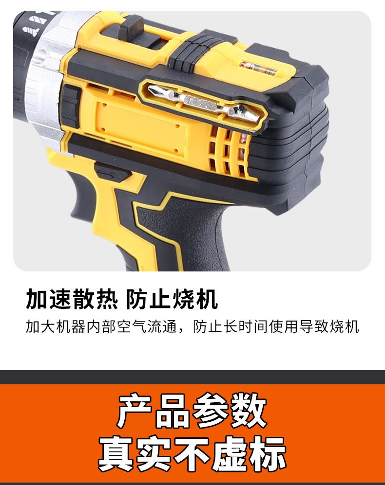Rechargeable Lithium Electric Drill and Screwdriver Set, Impact