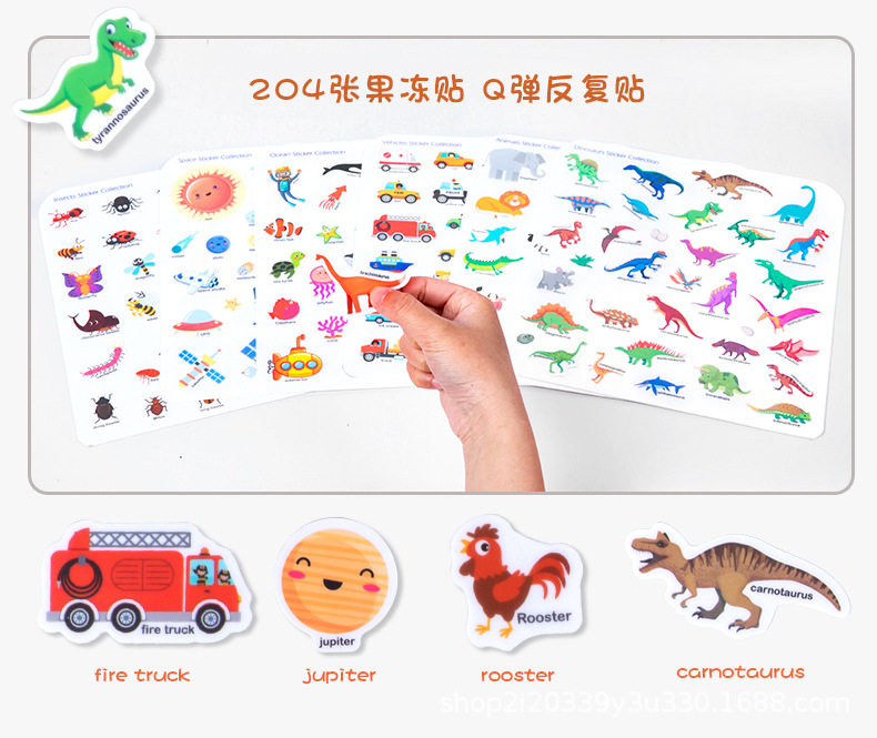 Children's early education book with sticker labels and plasticine
