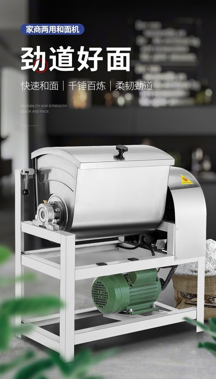 Commercial dough mixer, 5kg/10kg/15kg/25kg, stainless steel, fully automatic