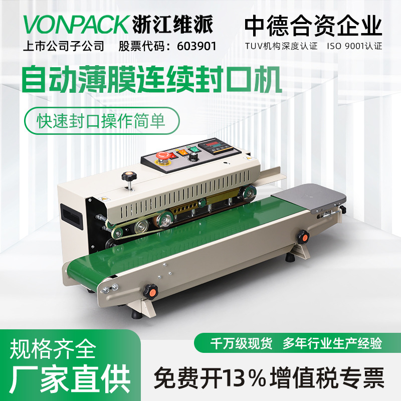 Automatic food packaging machine, FR-770 FR-900 models