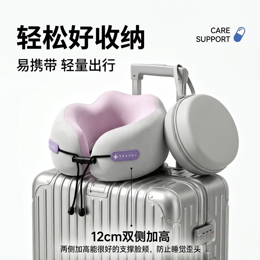 U-shaped neck pillow, travel portable