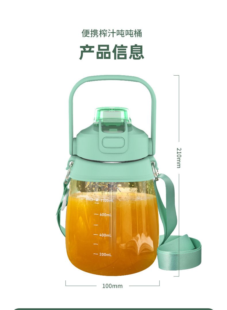 Elektrikli Meyve Sıkacağı, USB Taşınabilir Blender