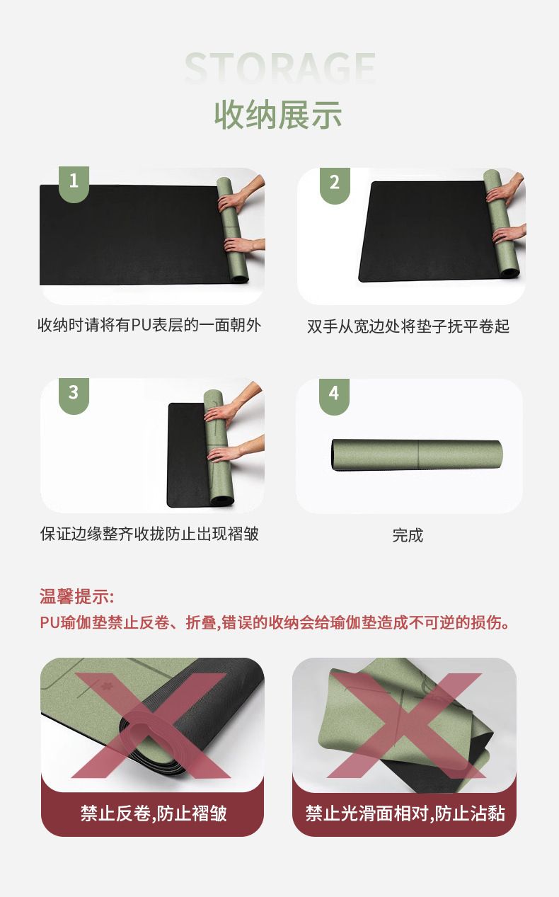 Yoga matı, doğal kauçuk, 5mm, ses yalıtımlı, kaymaz, baskılı