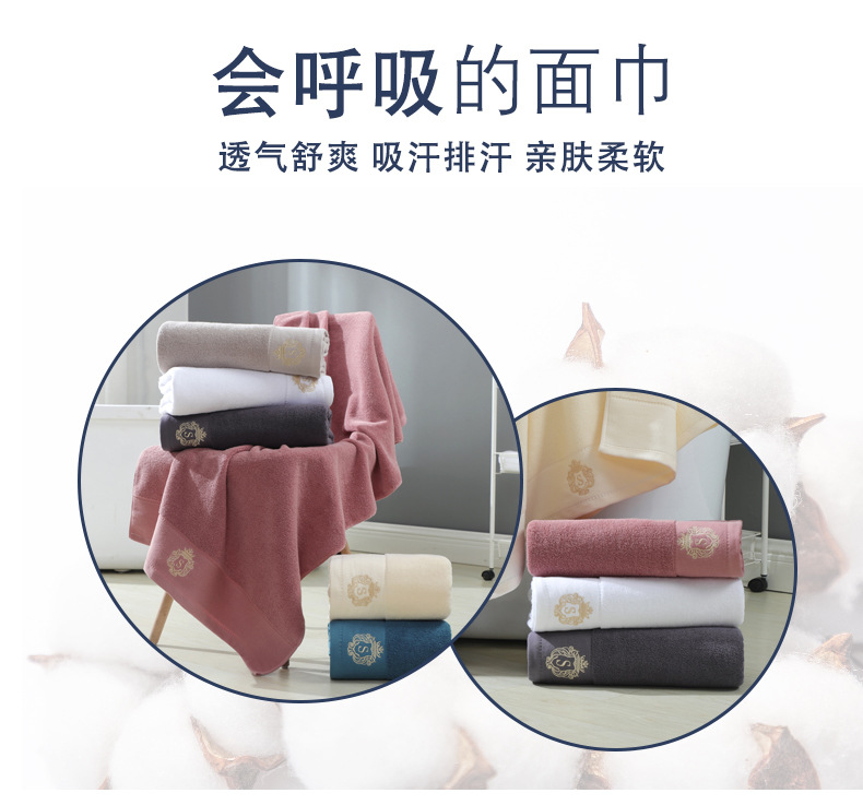 Cotton towel gift set, three-piece, bath towels