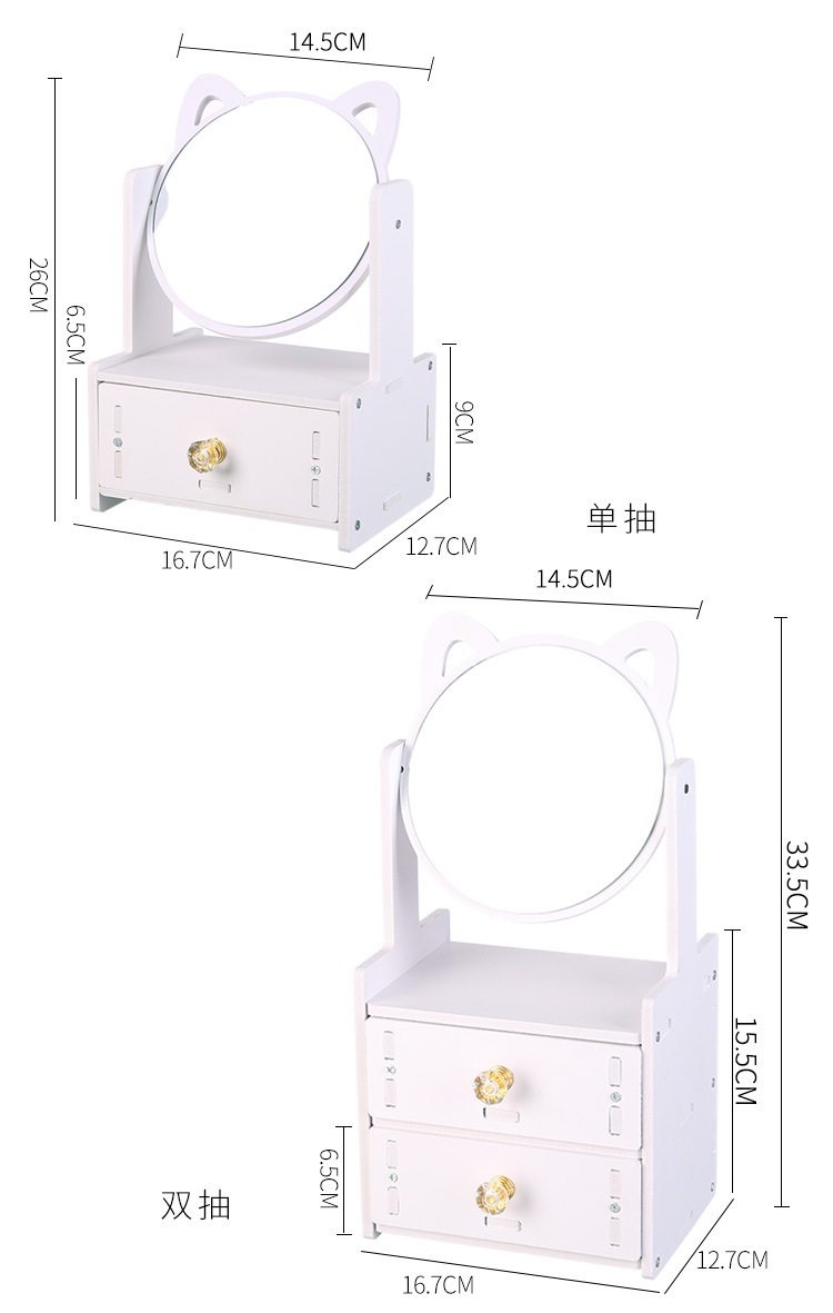 Drawer makeup mirror storage box, extra-large round mirror